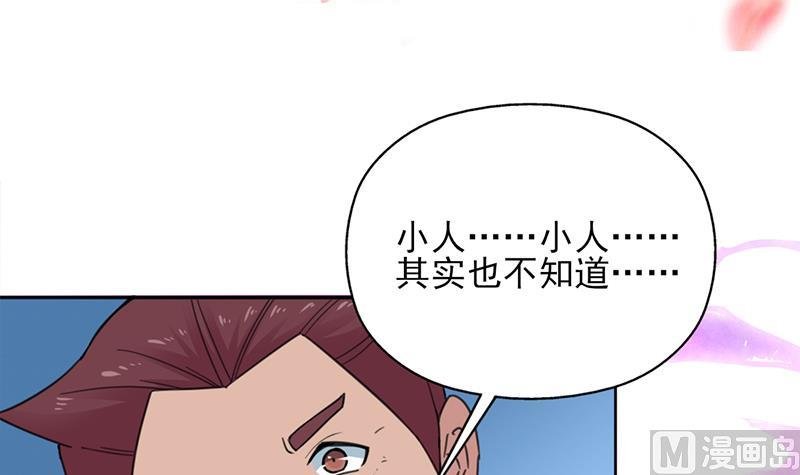 第343话 信念的力量！