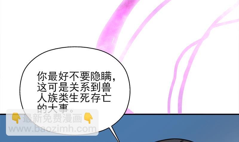 第343话 信念的力量！