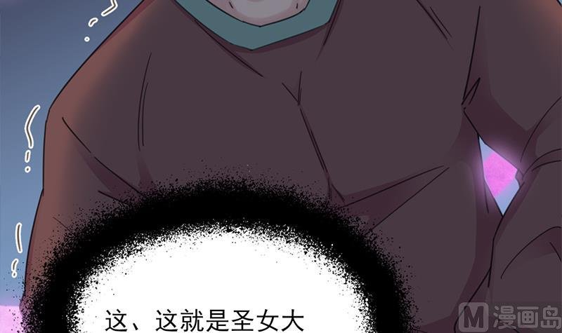 第343话 信念的力量！