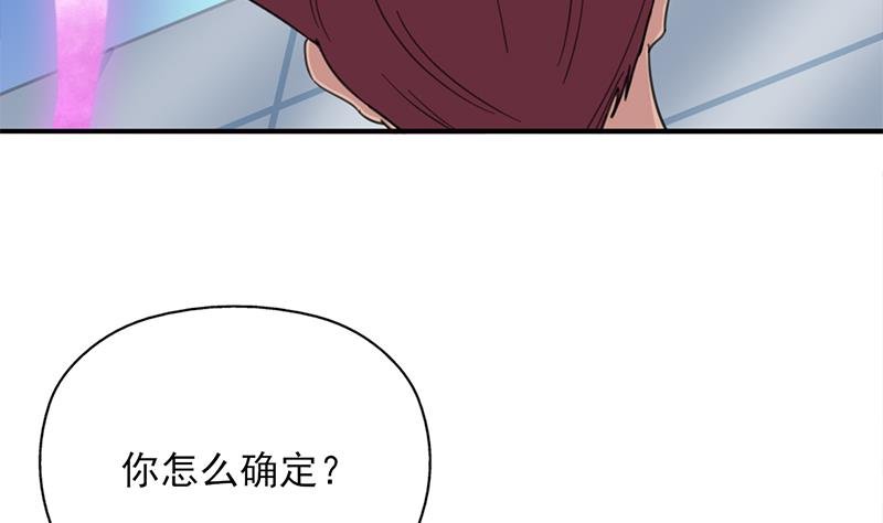 第343话 信念的力量！