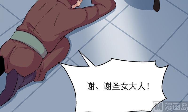 第343话 信念的力量！