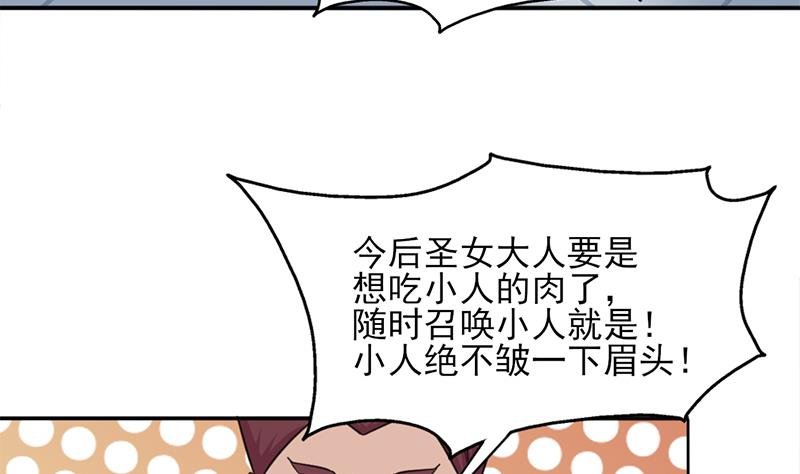 第343话 信念的力量！