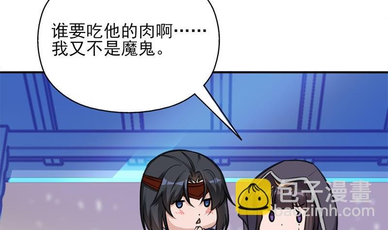 第343话 信念的力量！