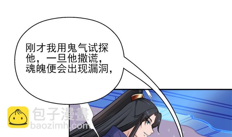 第343话 信念的力量！