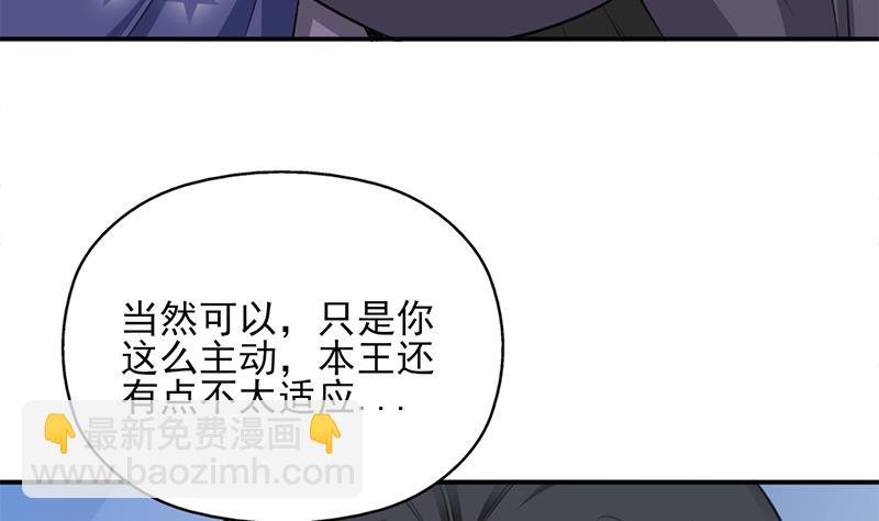 第343话 信念的力量！