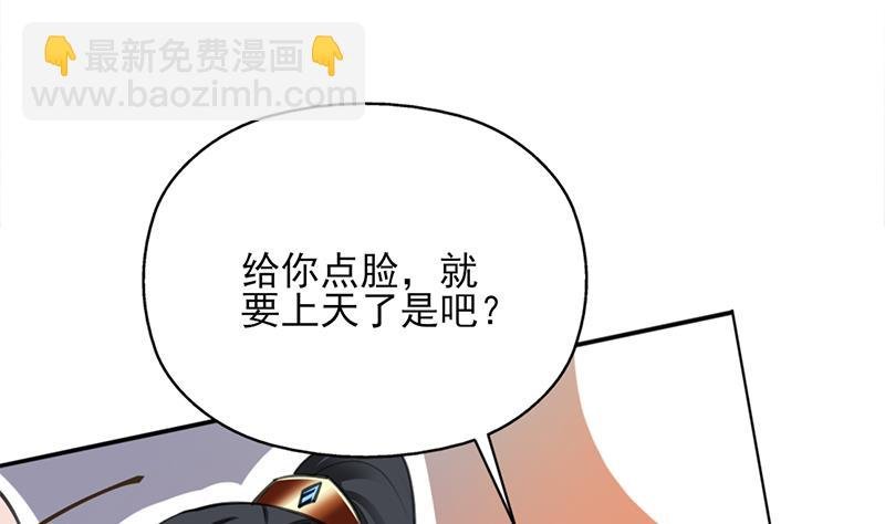 第343话 信念的力量！