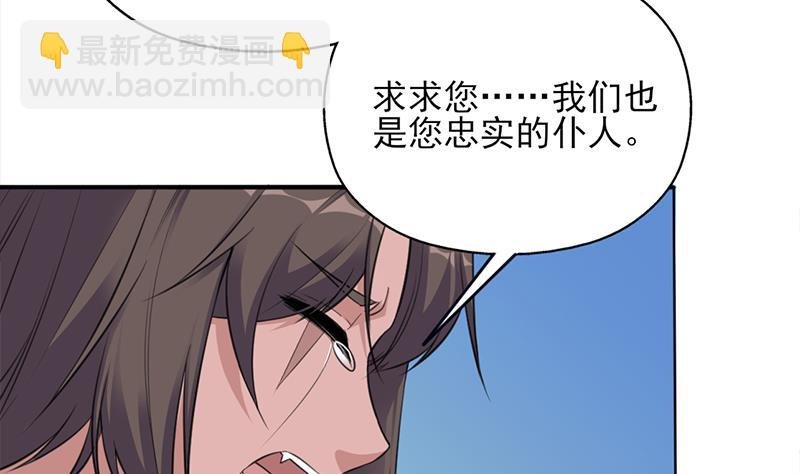 第348话 福星