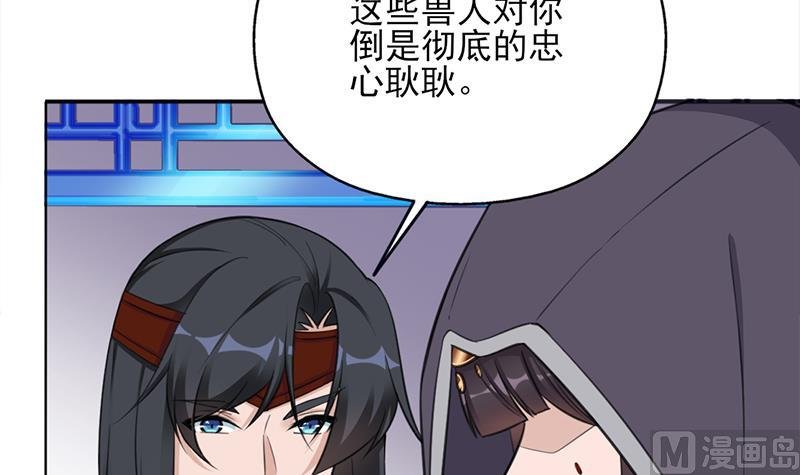 第348话 福星