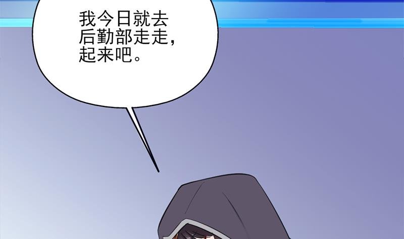 第348话 福星