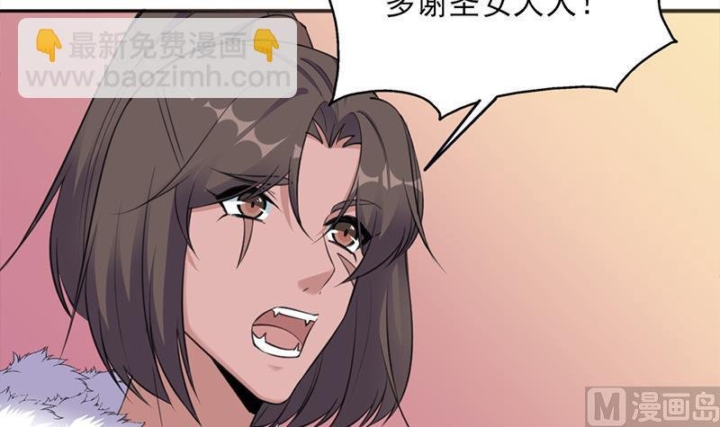 第348话 福星
