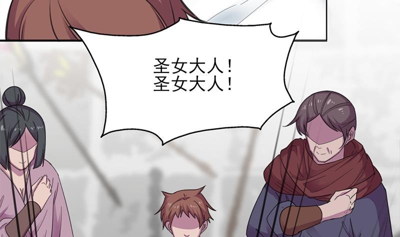 第348话 福星