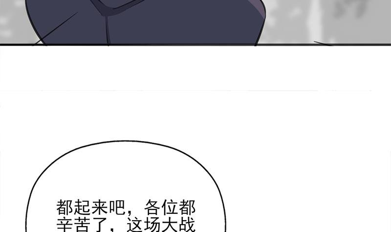 第348话 福星