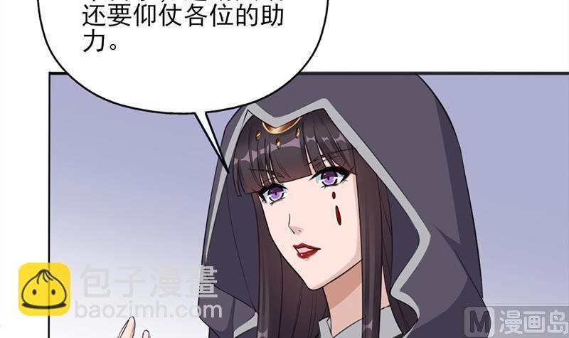 第348话 福星