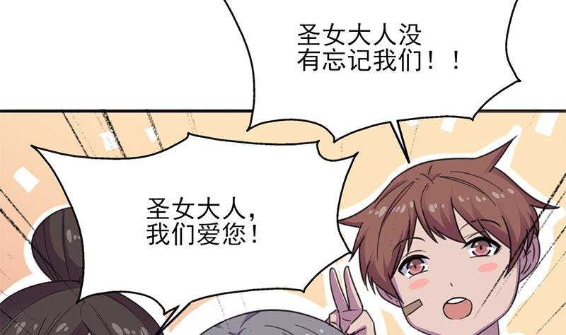 第348话 福星
