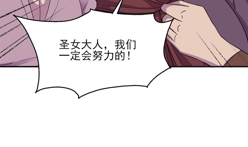 第348话 福星