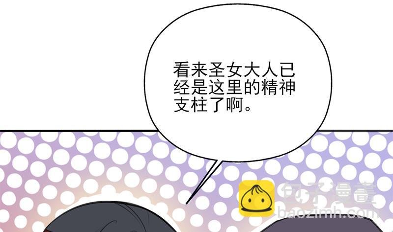 第348话 福星