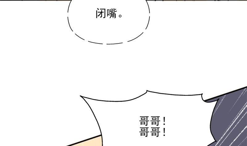 第348话 福星