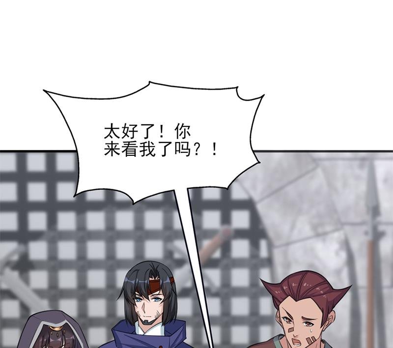 第348话 福星