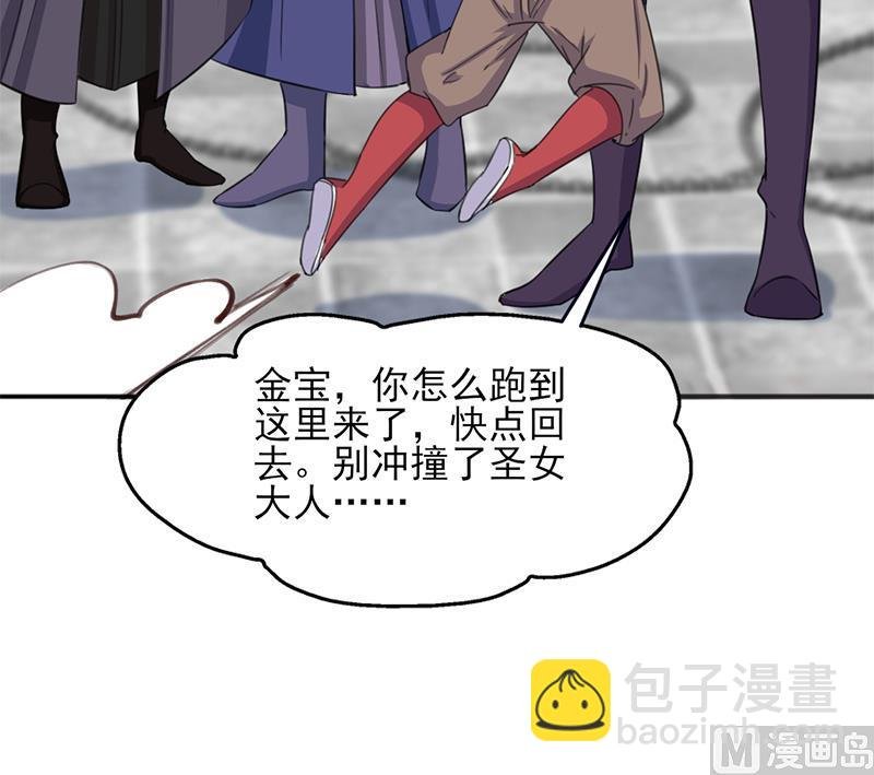 第348话 福星