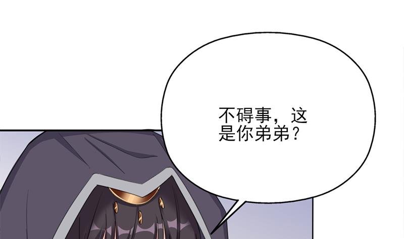 第348话 福星