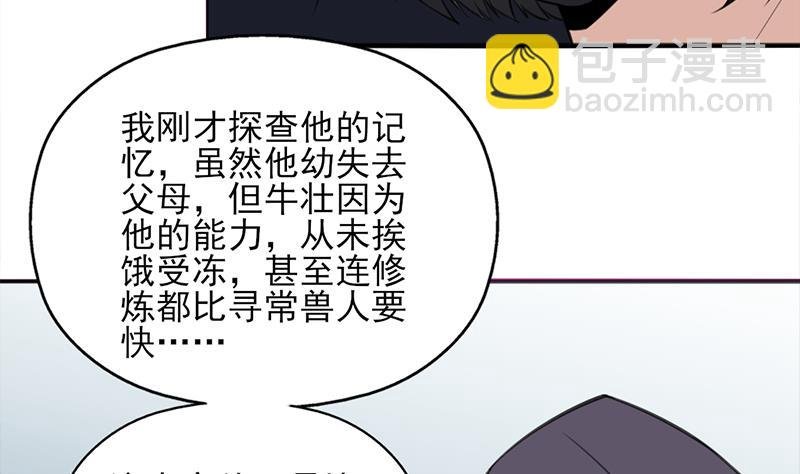 第349话 真正的福星！