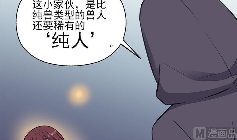 第349话 真正的福星！