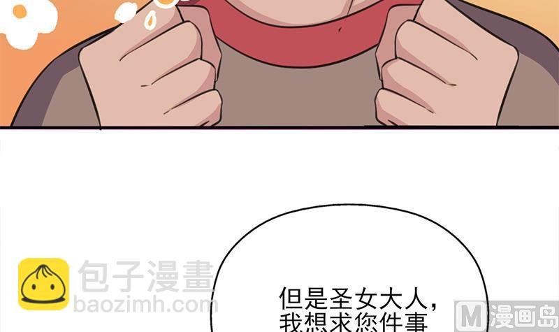 第349话 真正的福星！