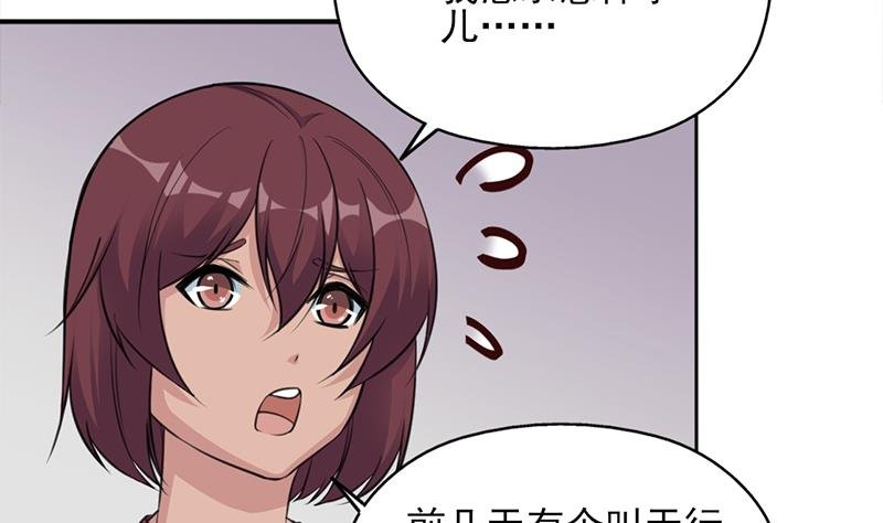第349话 真正的福星！
