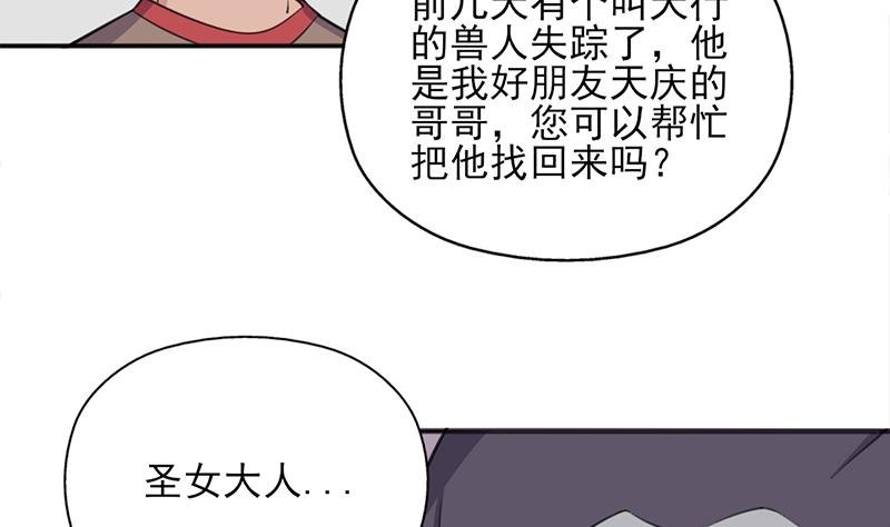 第349话 真正的福星！
