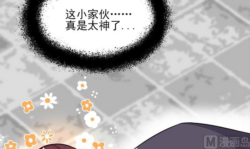 第349话 真正的福星！