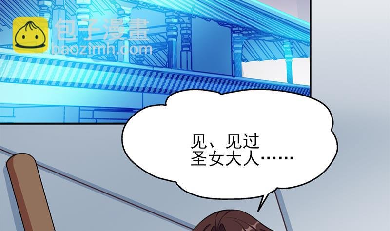 第349话 真正的福星！