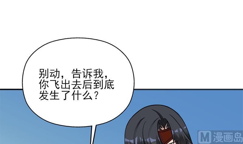 第349话 真正的福星！