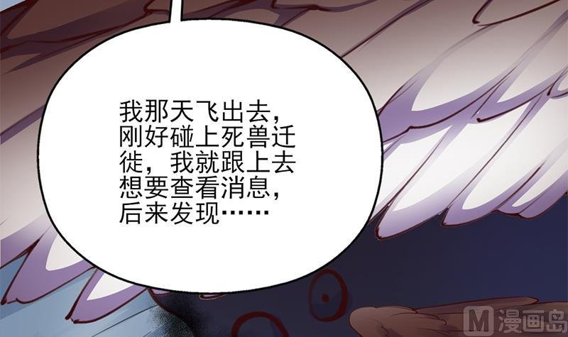 第349话 真正的福星！