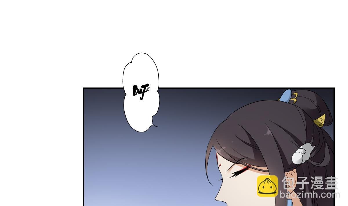 第35话 入梦搜魂