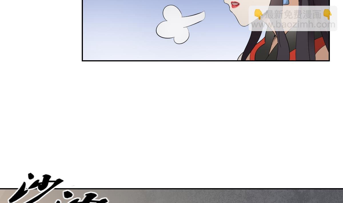 第35话 入梦搜魂