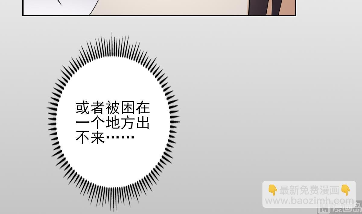 第35话 入梦搜魂