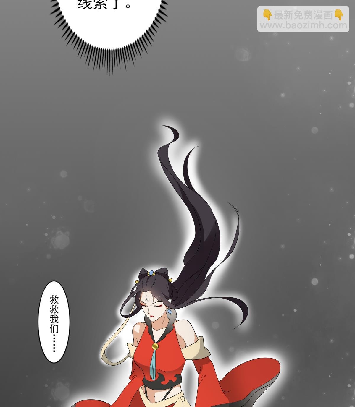 第35话 入梦搜魂