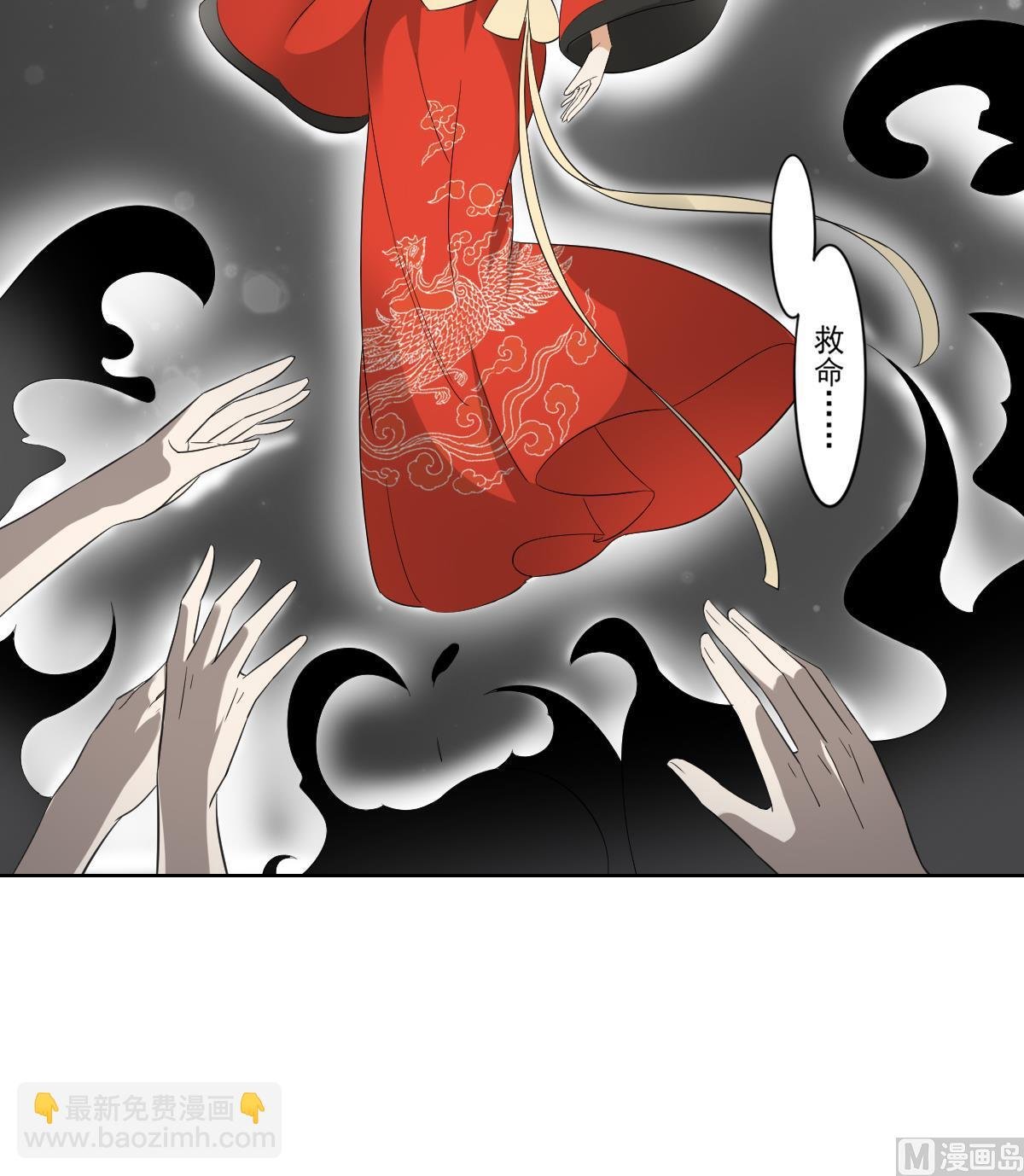 第35话 入梦搜魂