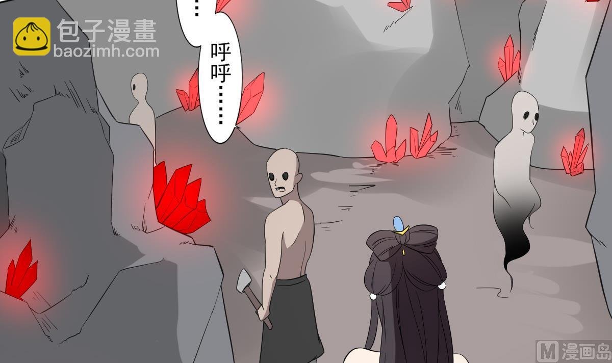 第35话 入梦搜魂