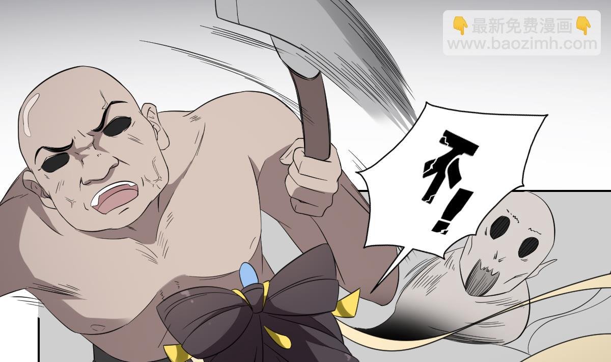 第35话 入梦搜魂