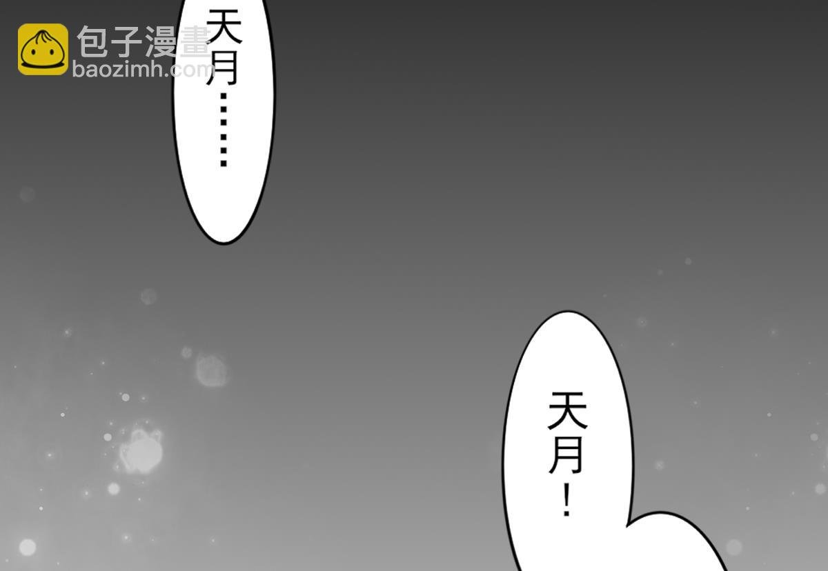 第35话 入梦搜魂