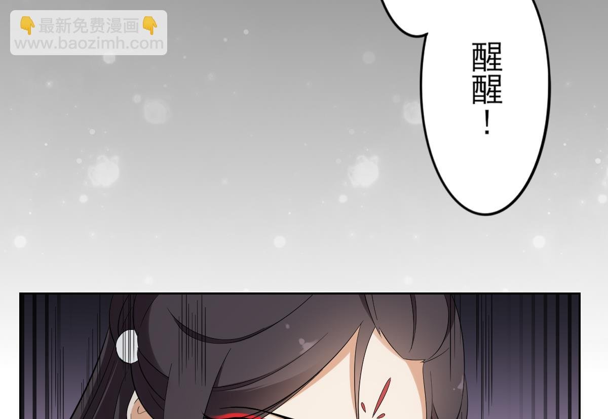 第35话 入梦搜魂