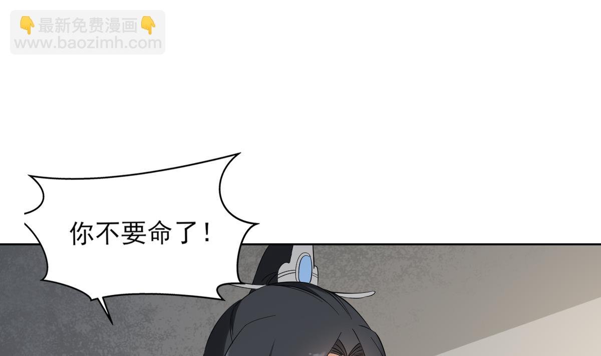 第35话 入梦搜魂