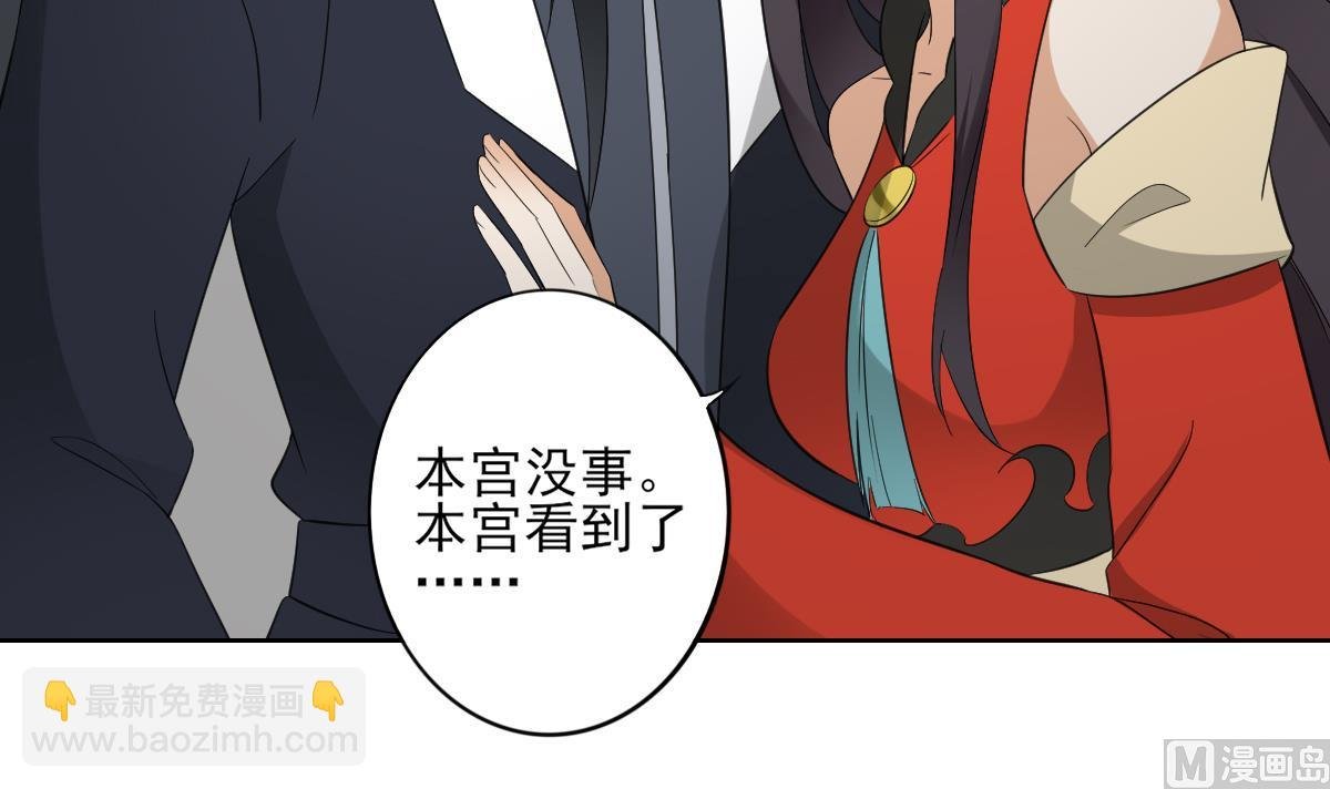 第35话 入梦搜魂