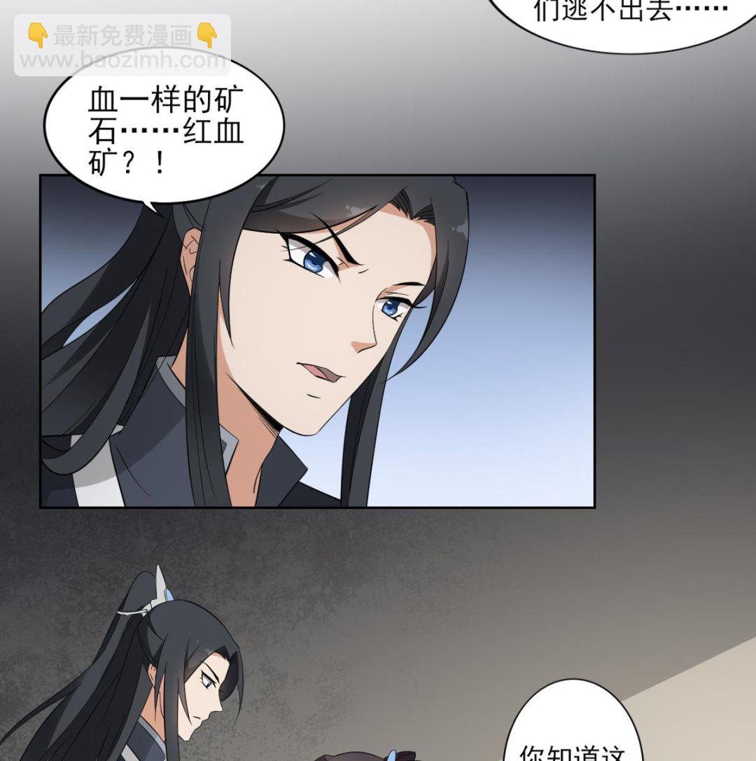 第35话 入梦搜魂