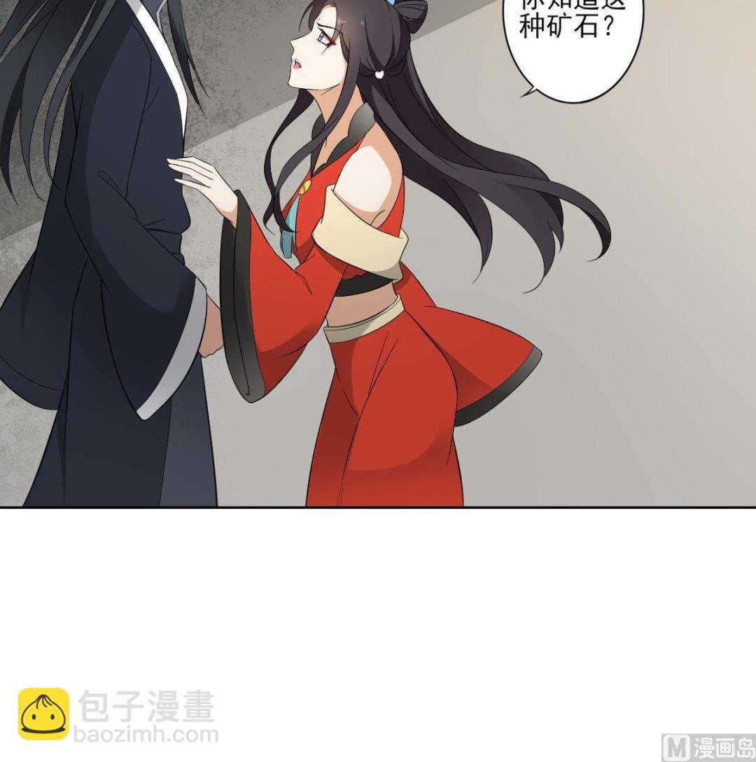 第35话 入梦搜魂