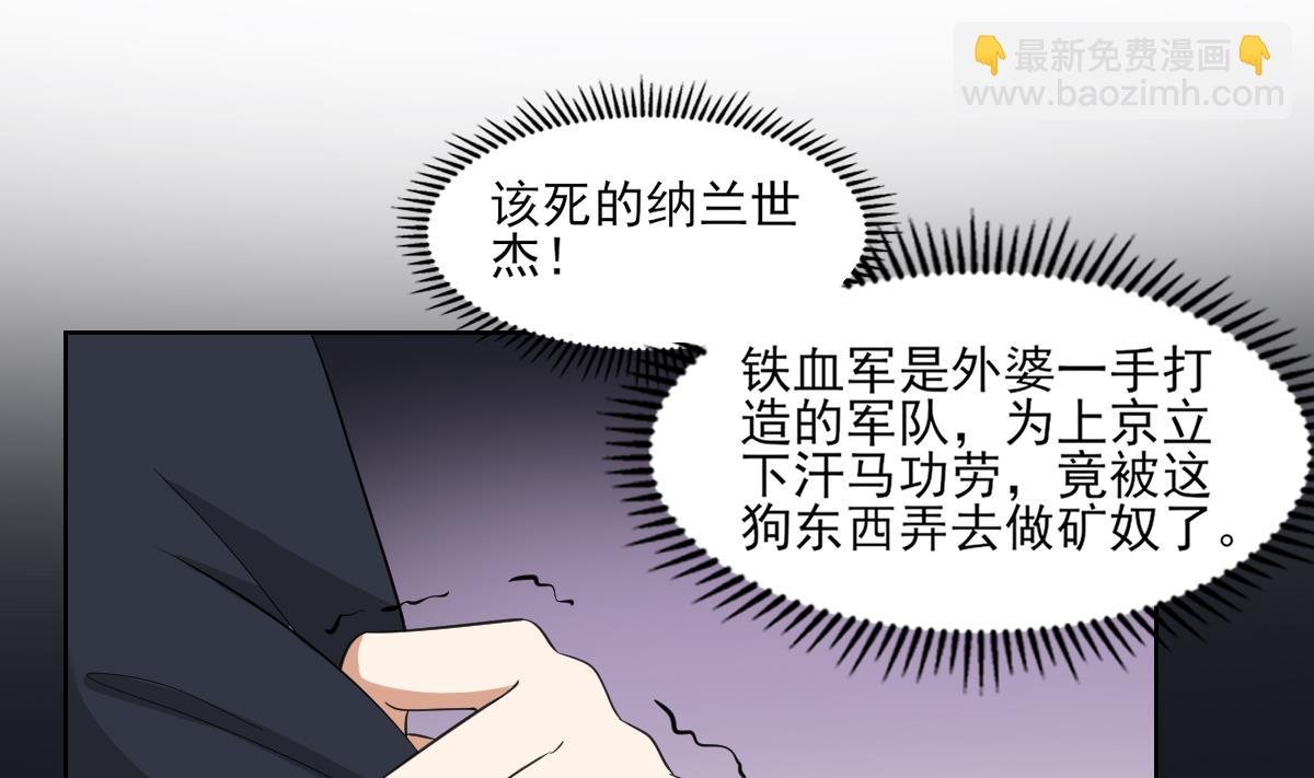 第35话 入梦搜魂