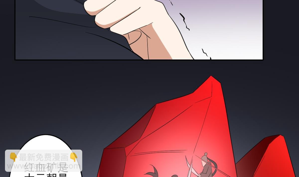 第35话 入梦搜魂