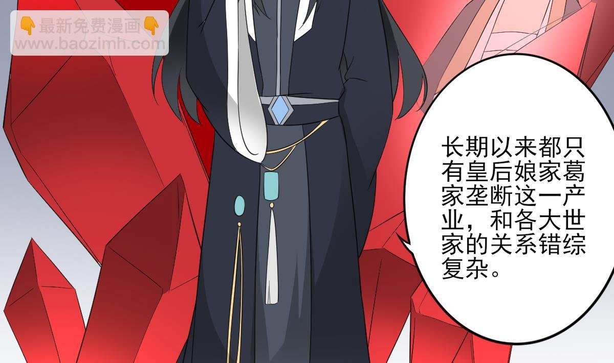 第35话 入梦搜魂