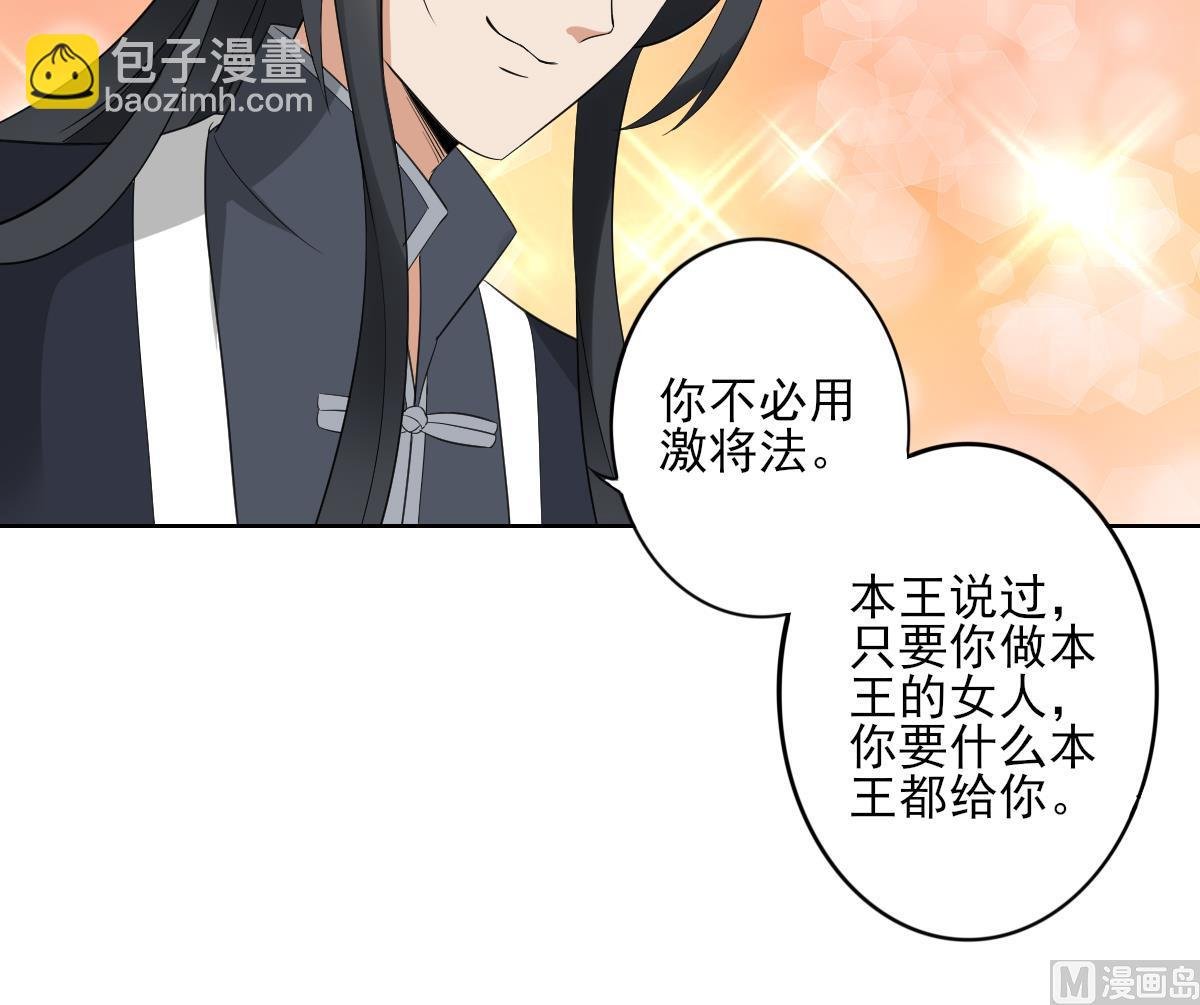 第35话 入梦搜魂